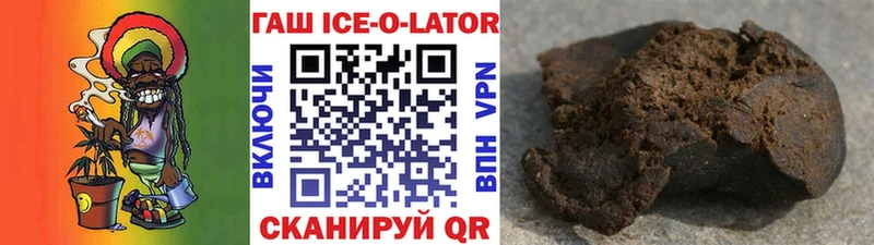 Купить наркотики цена Серов Alpha-PVP Галлюциногенные грибы ГАШ Cocaine Меф мяу мяу