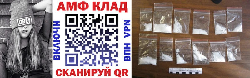 гидра   где найти   Серов  Amphetamine Розовый 