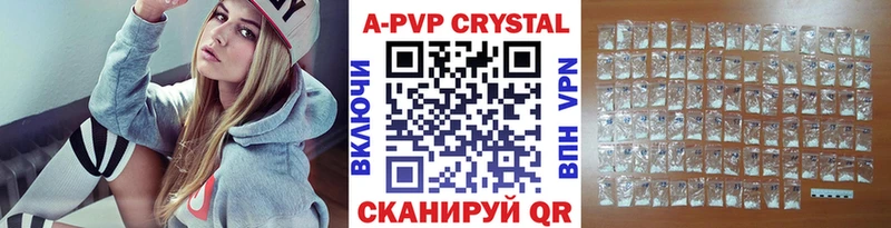 А ПВП СК КРИС  Серов 