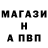 A PVP Соль BIGZLO.