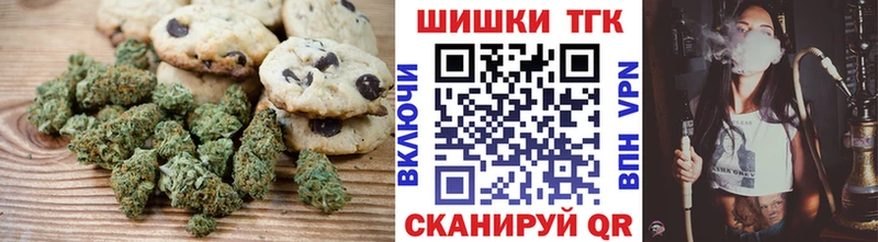 Печенье с ТГК марихуана дарк нет формула Серов кракен ссылки