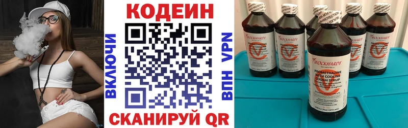 ссылка на мегу сайт  Серов  Codein Purple Drank 