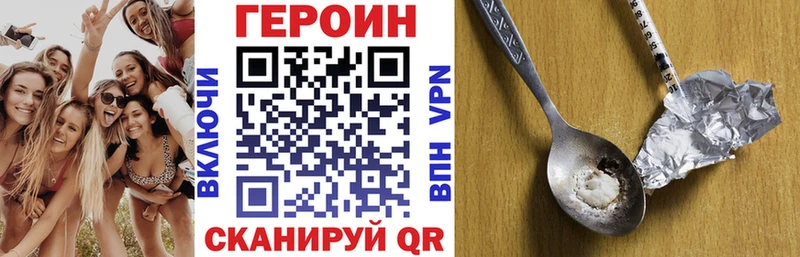 даркнет сайт  MEGA ТОР  ГЕРОИН хмурый  Серов 