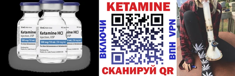 Кетамин ketamine гидра ONION Серов