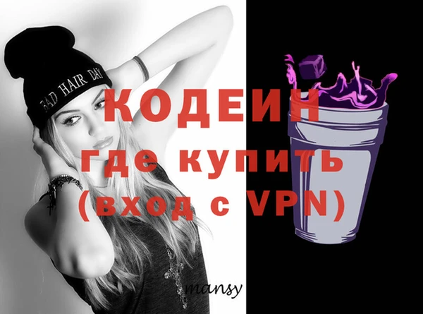 ALPHA PVP Балахна