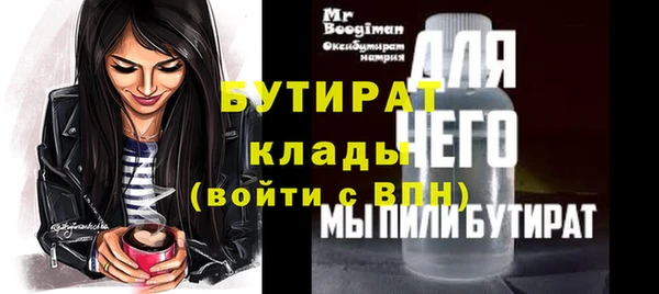 Альфа ПВП Баксан