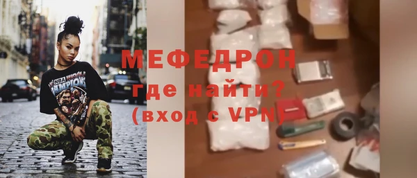 мефедрон VHQ Липки