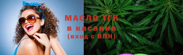 MDMA Premium VHQ Аркадак