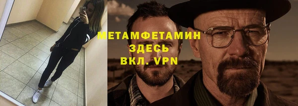 Альфа ПВП Баксан