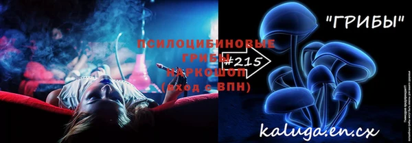 ALPHA PVP Балахна
