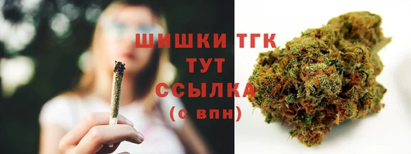 каннабис Арсеньев