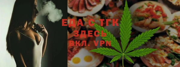 MDMA Premium VHQ Аркадак