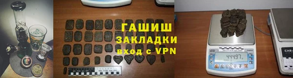 ALPHA PVP Балахна
