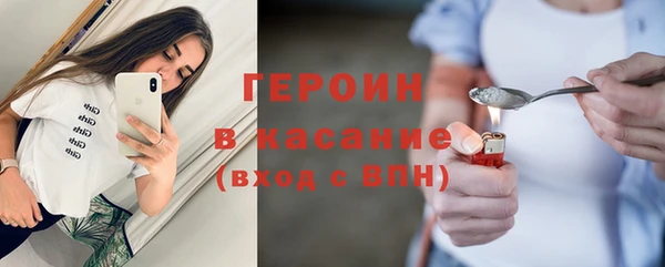 ALPHA PVP Балахна