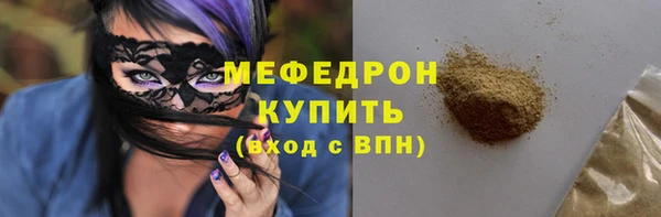 ALPHA PVP Балахна