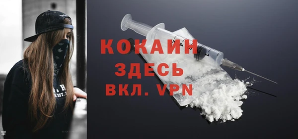 ALPHA PVP Балахна