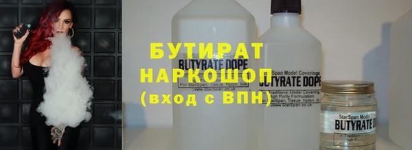 MDMA Premium VHQ Аркадак
