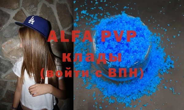 MDMA Premium VHQ Аркадак