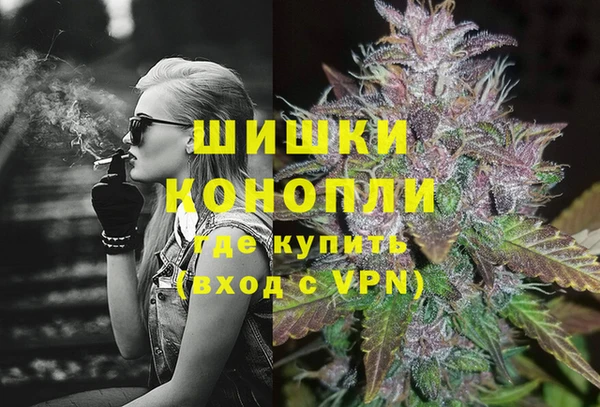 MDMA Premium VHQ Аркадак