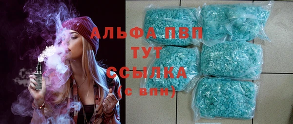 Альфа ПВП Баксан