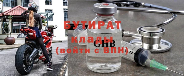 MDMA Premium VHQ Аркадак
