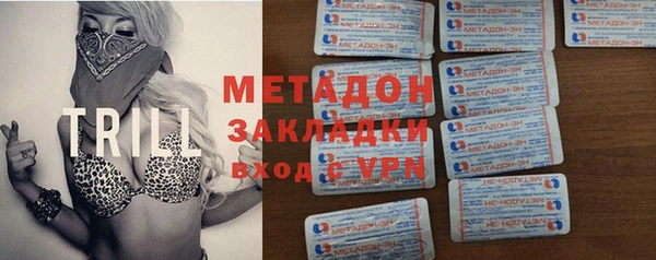 ALPHA PVP Балахна