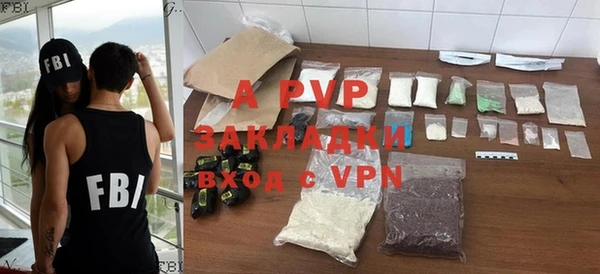Альфа ПВП Баксан