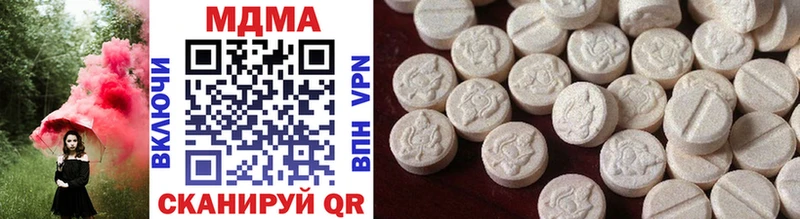 цены наркотик  Серов  MDMA crystal 