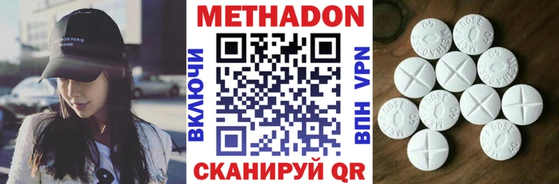 МЕГА   Серов  МЕТАДОН methadone 
