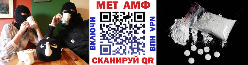 где найти   Серов  Метамфетамин пудра 