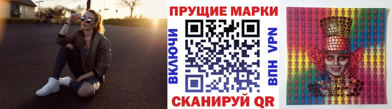 shop как зайти Серов Марки 25I-NBOMe 1,5мг как найти наркотики