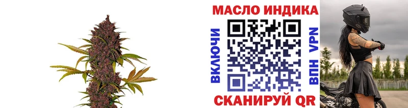 ТГК THC oil  где можно купить   Серов 
